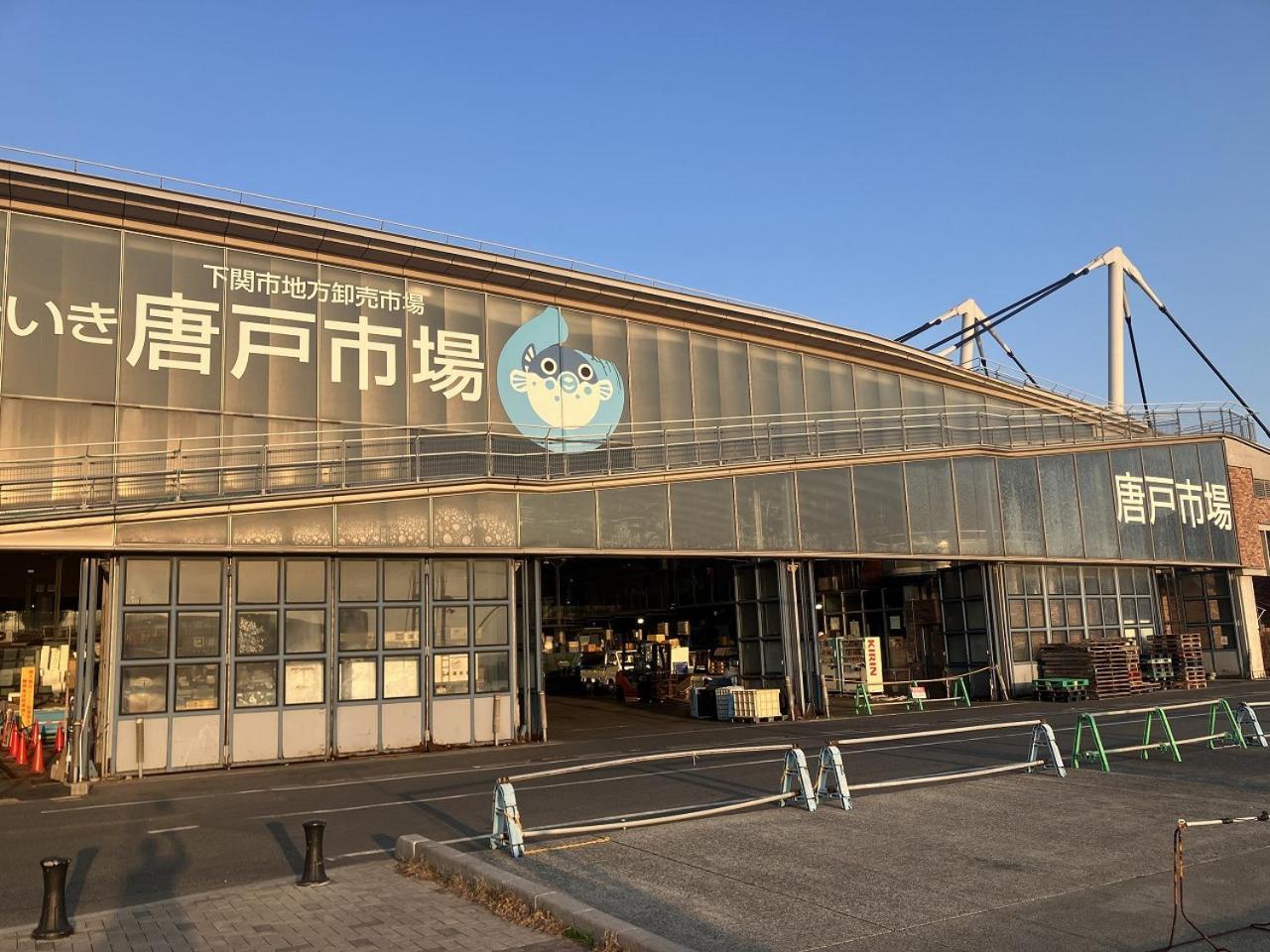 ホテル スカイハートホテル下関 2*